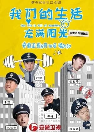 Recommendation: Our Life Is Full of Sunshine similar to Special Labor Inspector Jo