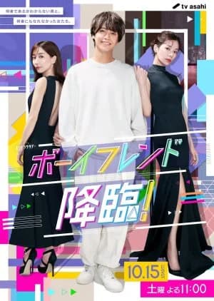 Recommendation: Boyfriend Kourin! similar to Papadol!