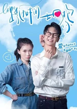 Recommendation: Embrace Across Time similar to Money Honey Brainy