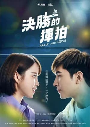 Recommendation: Rally for Love similar to Sunshine Heartbeat