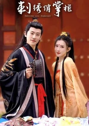 Recommendation: Embroidery Hostess similar to Princess of the Western Regions