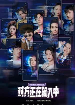 Recommendation: You've Got a Message similar to Informa: Yami wo Ikiru Kemonotachi