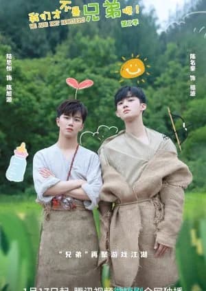 Recommendation: We Are Not Brothers Season 2 similar to Romantic Island Diary