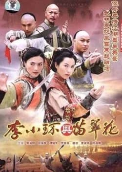 Recommendation: Legend of Fang De and Miao Cui Hua similar to Freedom Memories