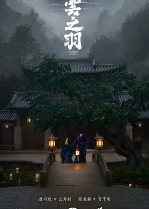 Recommendation: My Journey to You similar to Moonlit Reunion