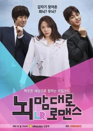 Recommendation: Brain, Your Choice of Romance similar to Daily Moon's