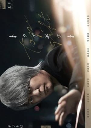 Recommendation: Top Gift similar to Light of Dawn