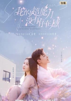 Recommendation: My Superpowers Have No Sense of Existence similar to Rendezvous at Yunqiu Mountain