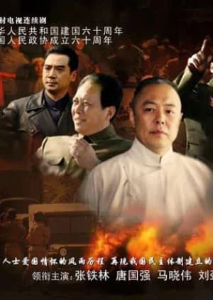 Recommendation: Huang Yanpei similar to Cold Mountain