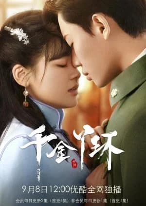 Recommendation: Maid's Revenge similar to Perfect Couple