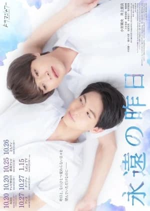 Recommendation: Eien no Kino similar to Gifted