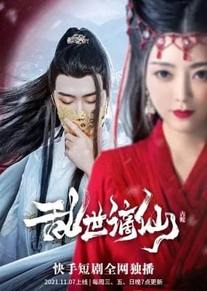 Recommendation: Exiled in Troubled Times similar to Rendezvous at Yunqiu Mountain