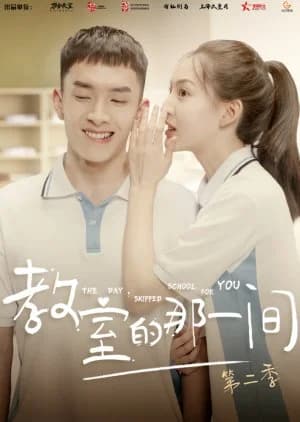 Recommendation: The Day I Skipped School for You 2 similar to Hearts in Play