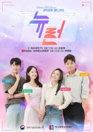 Recommendation: New Learn similar to Re: Search