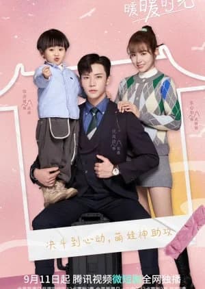 Recommendation: Warm Time With You similar to Uncle