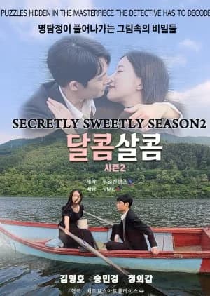Recommendation: Secretly Sweetly Season 2 similar to Net Deception