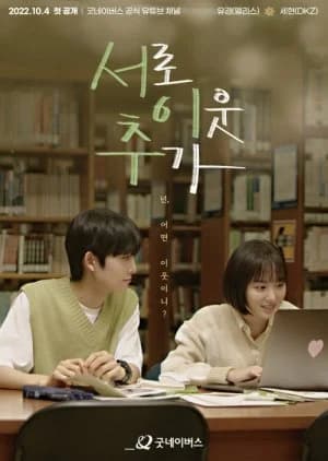 Have a Good Neighbor - Asian drama recommendation