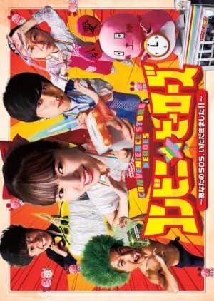 Recommendation: Convenience Store Heroes similar to Prosecutor Princess