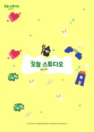 Recommendation: Today's Studio: Cartoonist's Daily Life similar to A Model Student