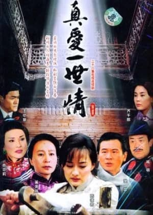 True Love Forever - Asian drama recommendation