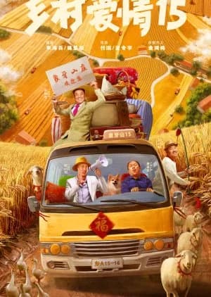 Recommendation: Village Love Season 15 similar to Prince William