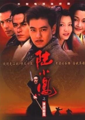 Recommendation: Master Swordsman Lu Xiao Feng similar to Fated in the Martial World