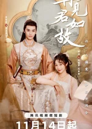 Recommendation: Love's Deception similar to Princess of the Western Regions