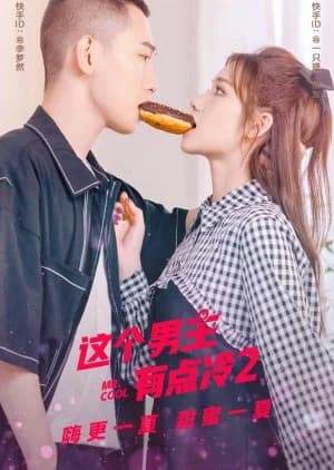 Recommendation: Mr. Cool Season 2 similar to Fabled Love