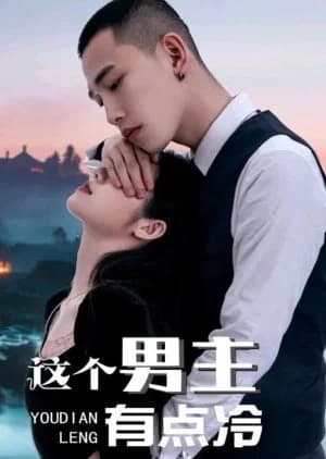 Recommendation: Mr. Cool similar to Fabled Love