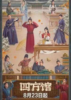 Recommendation: Go East similar to For Married Doctress