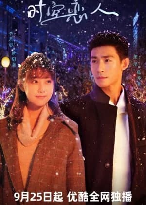 Recommendation: For All Time similar to Painted Skin (2011)