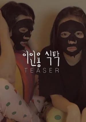 Recommendation: A Double Table similar to Love Security