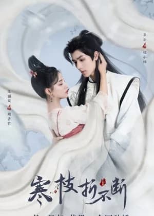 Recommendation: The Immortal Promise similar to Stay with Me