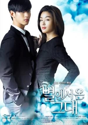 Recommendation: My Love from the Star similar to Love Through a Millennium