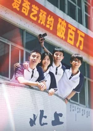 Recommendation: Northward similar to Otousan wa Nido Shinu