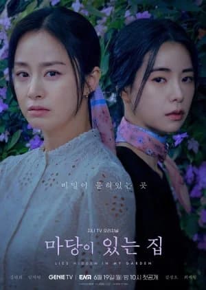Lies Hidden in My Garden - Asian drama recommendation