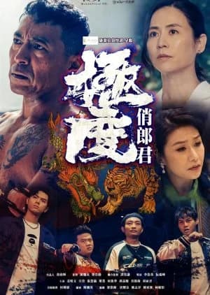 Recommendation: A Perfect Gentleman similar to Girl's Power Season 9