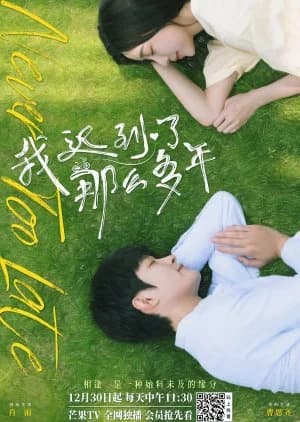 Recommendation: Never Too Late similar to Devil Beside You