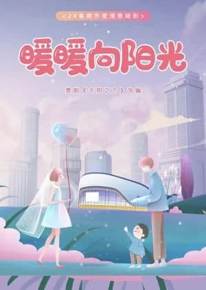 Recommendation: The Burning Sun similar to Nv Fu Ma Qing Zi Zhong