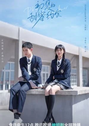 Recommendation: Promise in the Summer similar to Law School