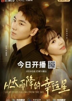 Recommendation: Lucky Stars Falling from the Sky similar to Rendezvous at Yunqiu Mountain