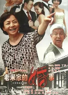 Recommendation: Mi's Family Marriage similar to Blue Tower ZERO