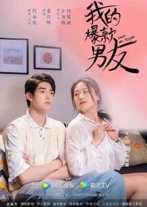 Dear Mr. Right (2024) - Asian drama recommendation