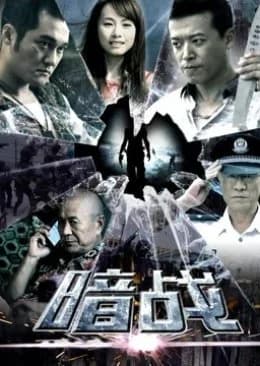 Recommendation: Running Out of Time (2018) similar to The Thunder