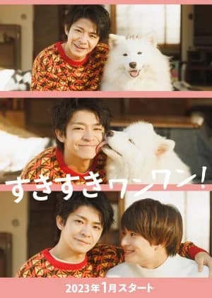 Recommendation: Suki Suki Wan Wan! similar to Super Partner