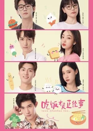 Recommendation: Chi Fan Cai Shi Zheng Jing Shi similar to The Tastes of Lives