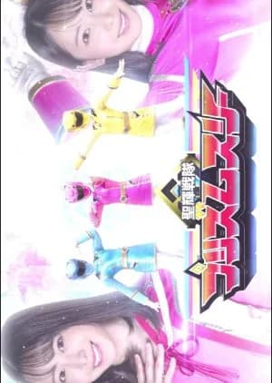 Recommendation: Prism Three similar to Gaiyuuki Getto Season 2