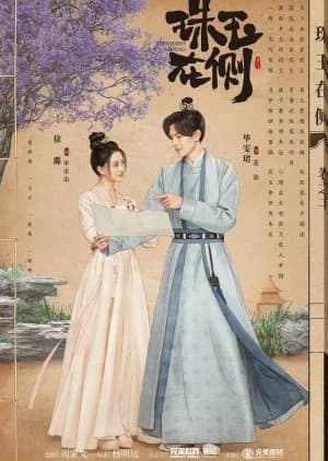 Recommendation: Treasures Around similar to Ashi Girl