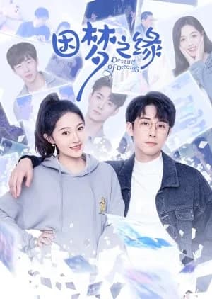 Recommendation: Destiny of Dreams similar to Rendezvous at Yunqiu Mountain