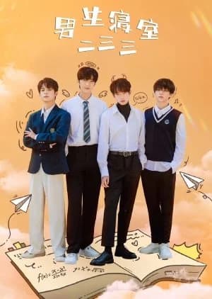 Nan Sheng Qin Shi 233 - Asian drama recommendation